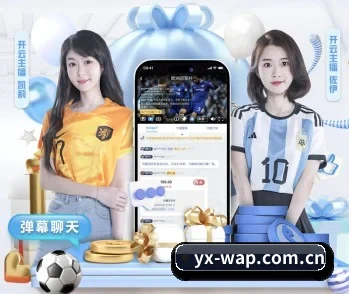 亚新体育的故事 - 体育资讯内容服务（yaxin）
